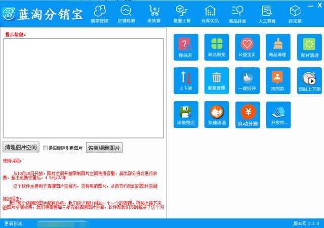 成品网站1688入口网页版怎样（1688网站怎么做）