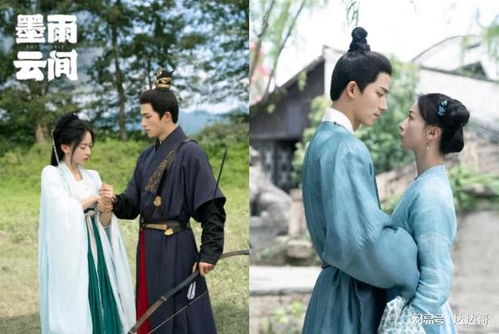 墨雨云间电视剧免费观看全集高清在线（雨墨云间电视剧免费观看）