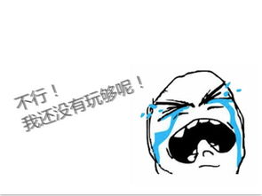 想要你叫（想要你叫小宝贝完整版）