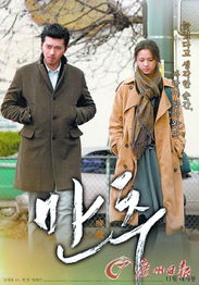 晚秋电影手机在线观看（晚秋 在线观看）