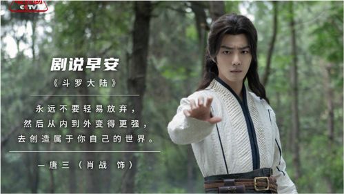 电视剧频道（电视剧频道正在播的电视剧）