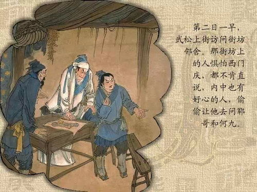 《借妻记》全集（借妻记讲了什么故事）