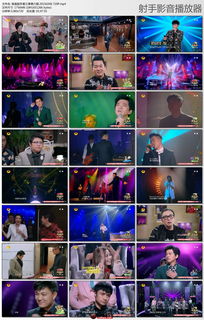 我是歌手第六季（我是歌手第六季百度网盘）