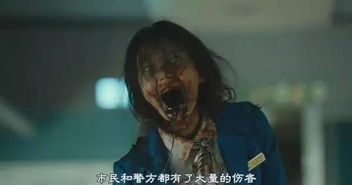 一部颜色满天飞的丧尸片（一部颜色满天飞的丧尸片日本）