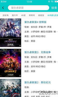 斑马视频免费影视（斑马影视大全视频212）