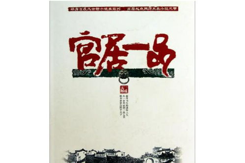 10本顶尖的历史穿越小说（10本顶尖的历史穿越小说完结）