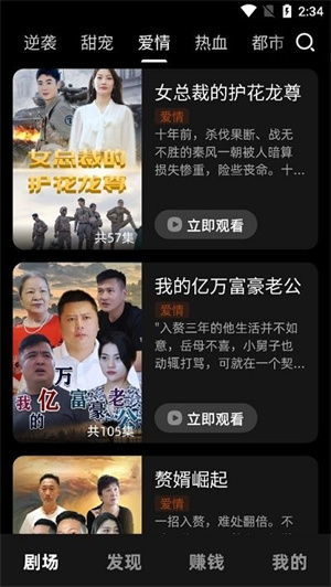 免费看电视剧无广告（什么能看免费的电视剧）