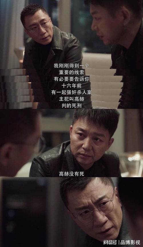 扫黑风暴电视剧全集（扫黑风暴电视剧全集在线观看）