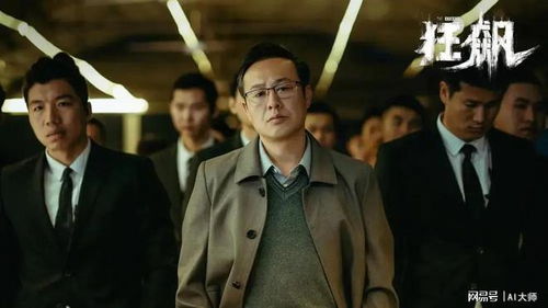 演员表全部名单（狂飙演员表全部名单）