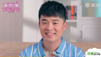 爱情公寓（爱情公寓3在线观看免费高清完整版）