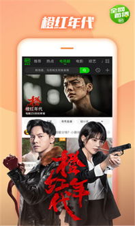 爱奇艺电视剧免费（爱奇艺电视剧免费大全）