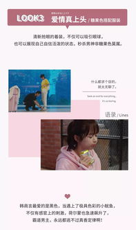 《亲爱的热爱的》速看（亲爱的热爱的7集）