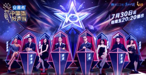 好声音在哪里看（好声音2021怎么看）