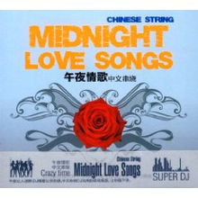 午夜dj免费完整版(午夜dj中文) 午夜dj免费完整版(午夜dj中文)
