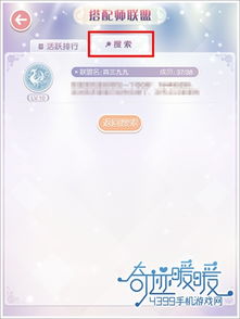 包含暖暖免费在线中文的词条