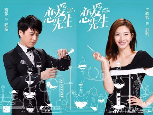 想爱就爱4在线播放（想爱就爱电视剧第一部）