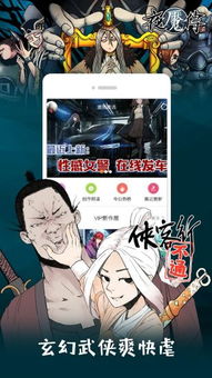 无画翼鸟口子全彩漫画（无画翼鸟口子全彩漫画高清版）
