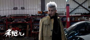 老炮儿（老炮儿在线观看完整版高清电影）