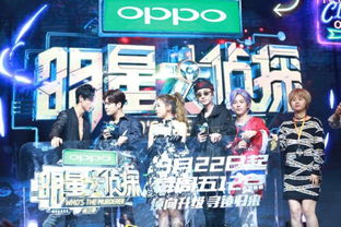 明星大侦探第三季免费观看（明星大侦探第五季免费完整版）