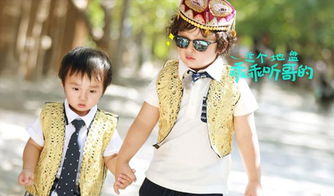 爸爸去哪儿第三季免费观看（爸爸去哪儿第三季免费观看流畅）