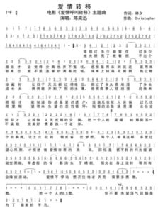 朋友歌词（朋友歌词表达了什么情感）