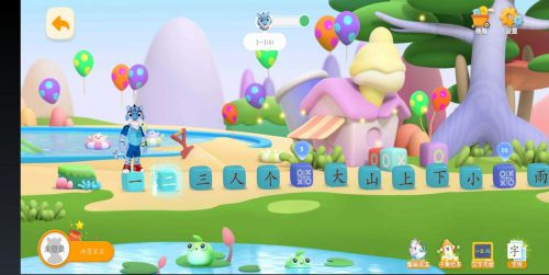 少儿节目动画片大全集1一7岁（少儿节目儿童）