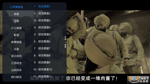 小苹果电影完整在线观看（小苹果电影完整在线观看）