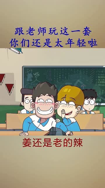 年轻的老师1中字版（年轻的老师兔费）