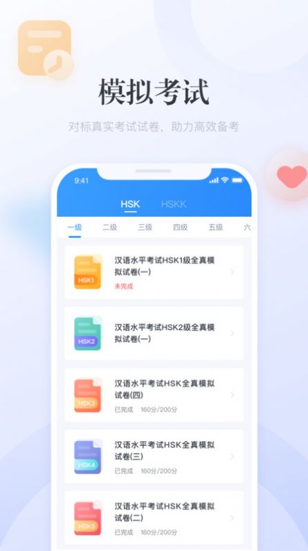 下载app免费下载（下载app免费下载安装）