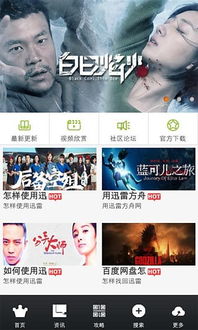 所有电视剧全部免费的软件下载（所有电视剧全部免费的软件下载安装）