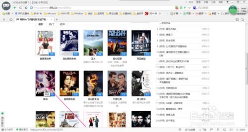 电影怎么下载（电影怎么下载到手机上）