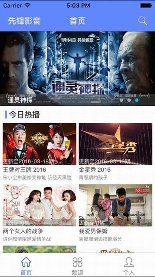 手机在线电影（在线电影）