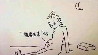 晚上一个人睡不着偷偷看b站（一个人晚上睡不着看漫画）