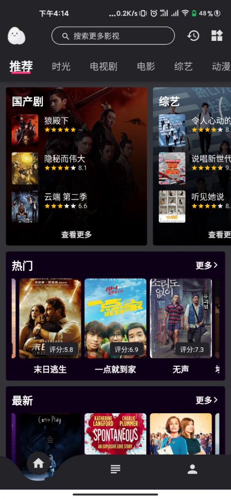 免费网站看电影大片（免费观看的电影网站有哪些）