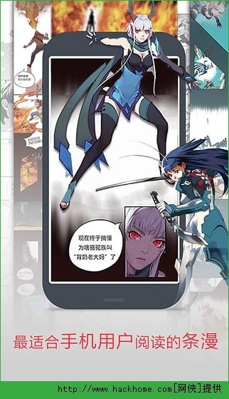 情趣漫画（韩漫免费观看漫画的软件推荐）