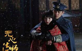 无心法师1全集免费（无心法师1一20集免费高清）