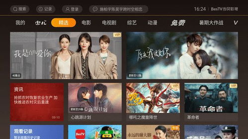 什么视频能看免费的电视剧（什么视频app可以免费观看电视剧）