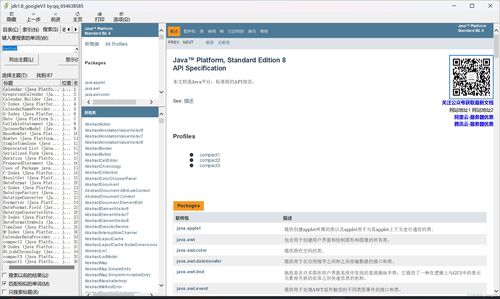 包含2012国语高清在线看免费观看的词条