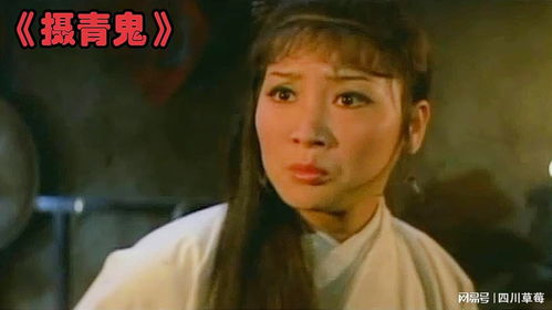 邵氏恐怖电影（邵氏恐怖电影大全免费完整观看）