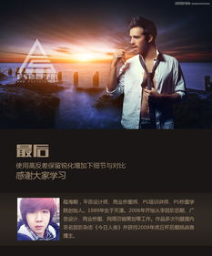 免费ps大片调色教程（免费ps大片调色教程怎么用）