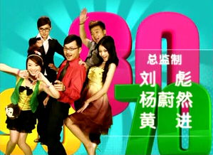 8090网(8090网电影电视剧大全) 8090网(8090网电影电视剧大全)