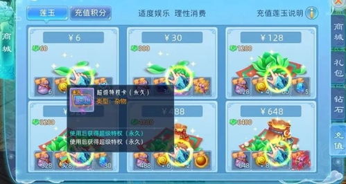 仙语奇缘（仙语奇缘01魔改）