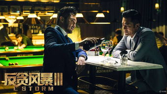 十大反贪打黑电视剧（反贪打黑系列电视剧）