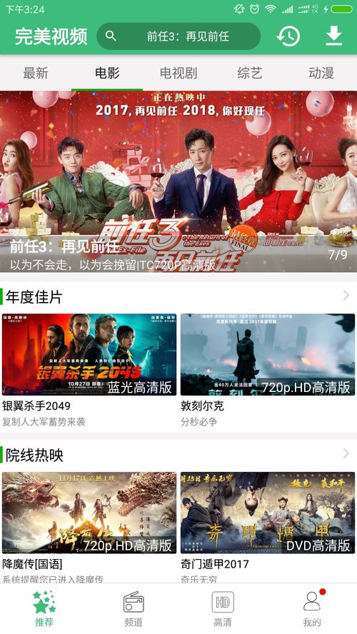 免费影视大全电视剧网站（免费观看在线高清电视剧）