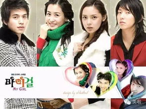 好姑娘中文hd韩国（韩剧好姑娘完整版在线观看）