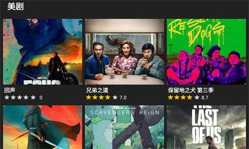 国产在线中文（4399在线观看免费高清电视剧）