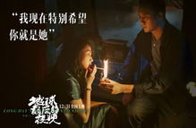 最后一夜电影完整版在线观看（最后一夜电视剧）