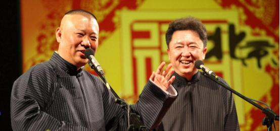 德云社相声专场完整版（德云社相声全集2021）