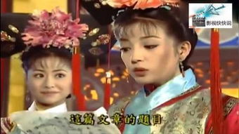 电视剧还珠格格（电视剧还珠格格第二部全剧免费观看）