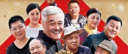 乡村爱情14部免费观看（乡村爱情14部免费观看一共多少集）